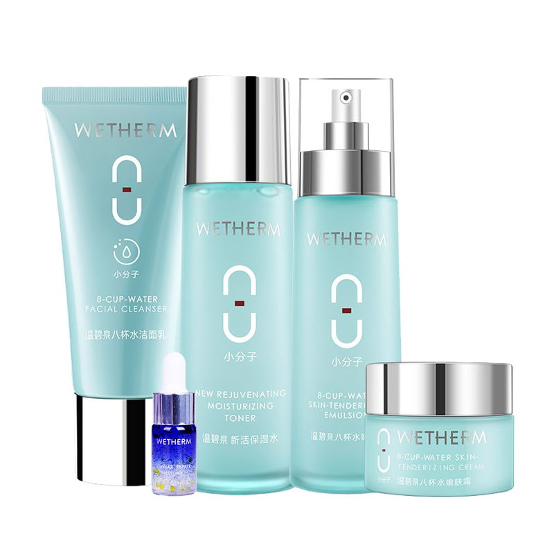 温碧泉 八杯水护肤套装