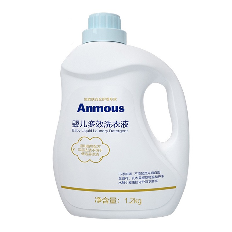 安慕斯 多效婴儿洗衣液