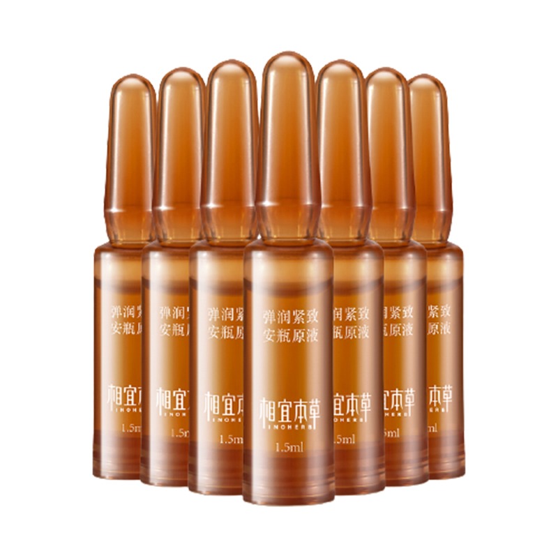 相宜本草 弹润紧致 面部精华