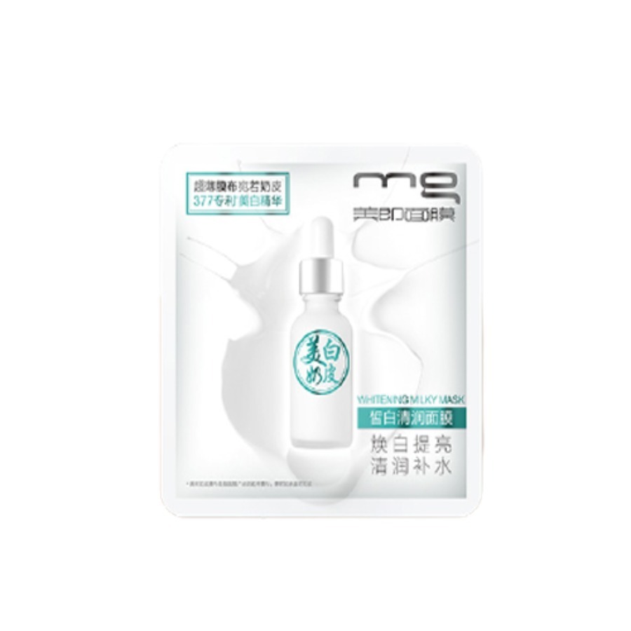 MG 提亮补水 面膜
