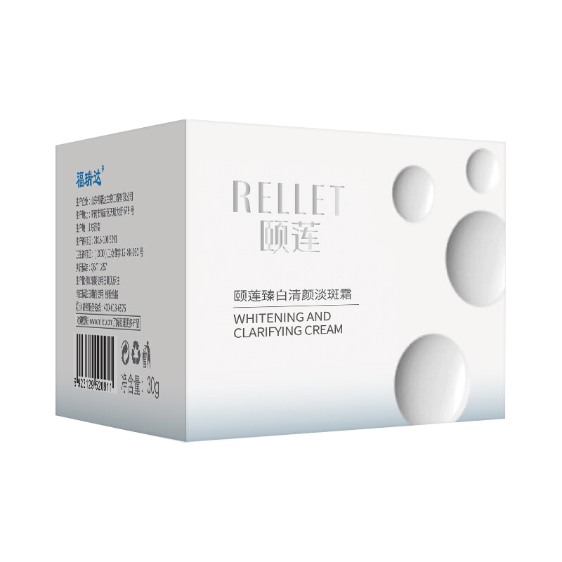 颐莲 改善暗沉 面霜