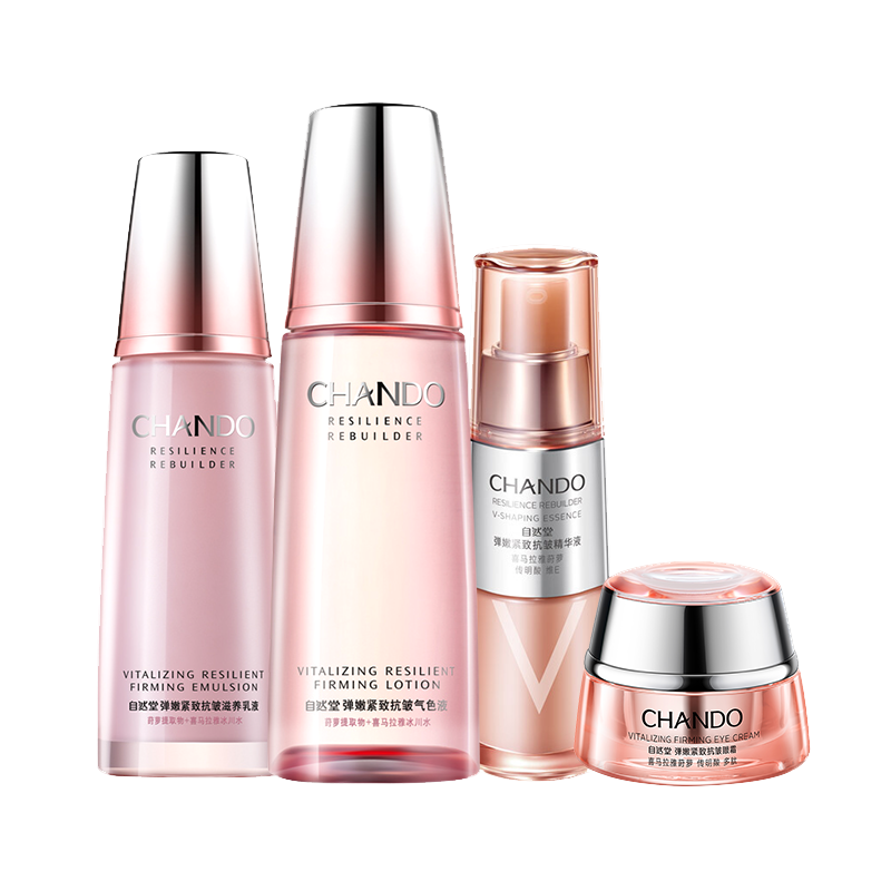 自然堂 弹性蛋白护肤套装