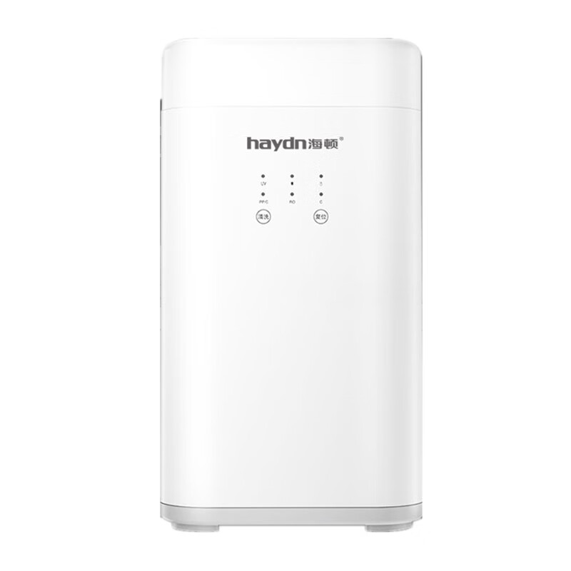 海顿 一级水效净水器