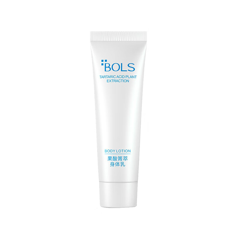 葆丽匙 保湿滋润身体乳