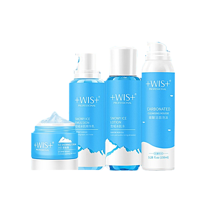 WIS 雪域冰肌护肤套装