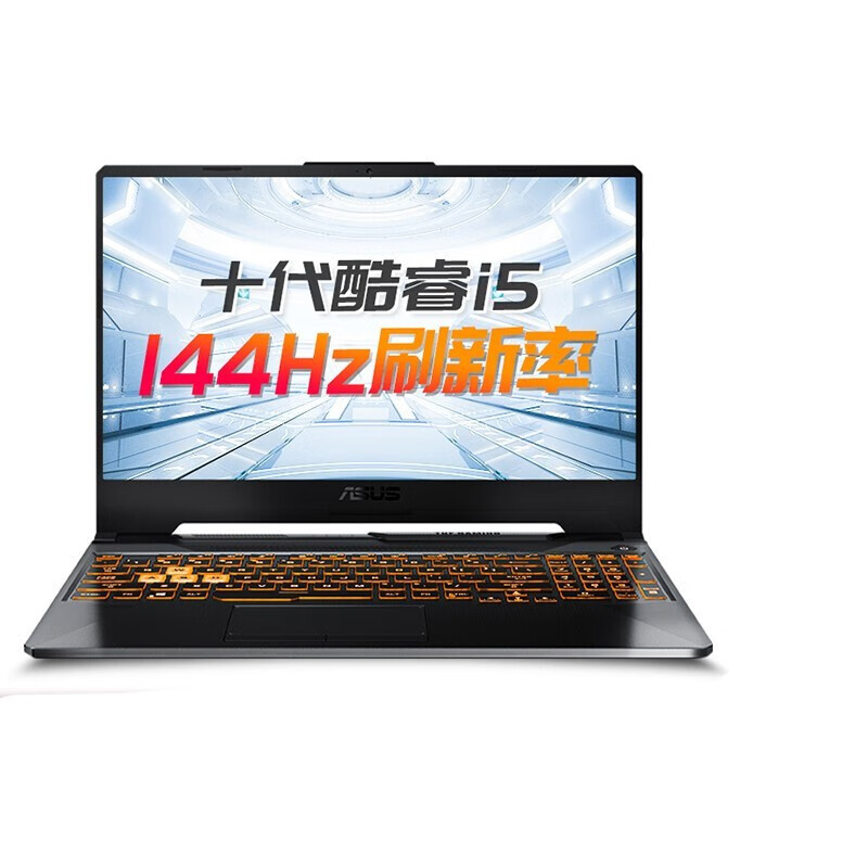 华硕 飞行堡垒游戏本