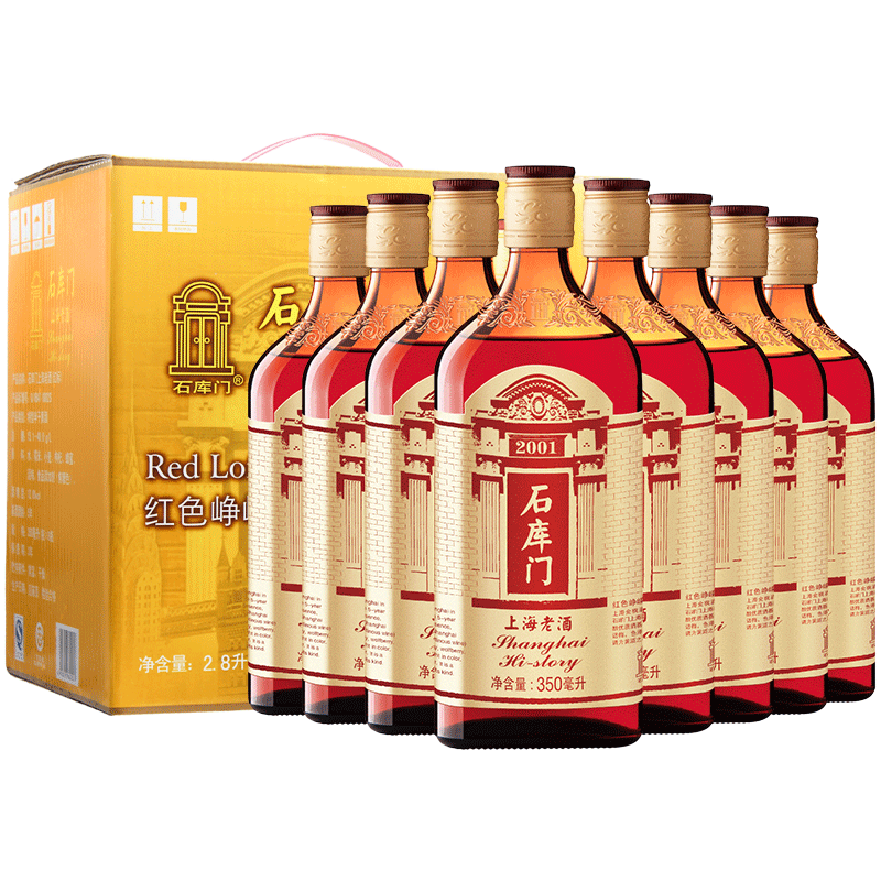 石库门 上海老黄酒