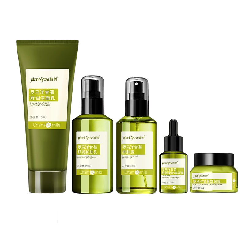 植树 呵护敏感肌 护肤套装