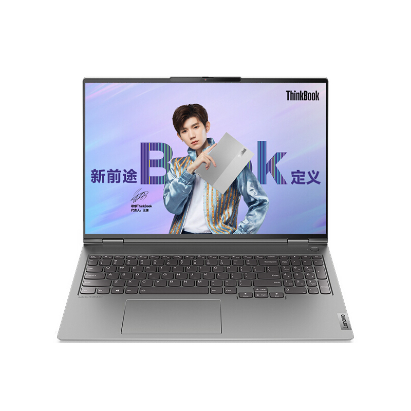 联想 AMD锐龙标压轻薄本