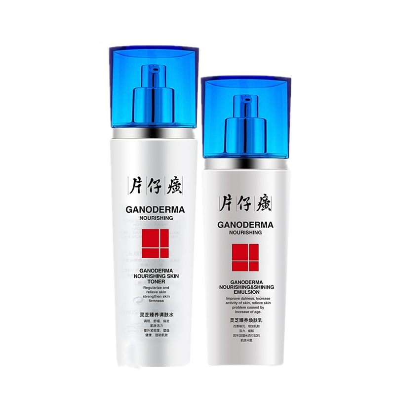 片仔癀 提拉紧致套装