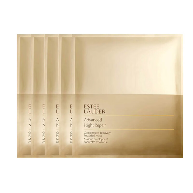 雅诗兰黛 精华水光肌面膜