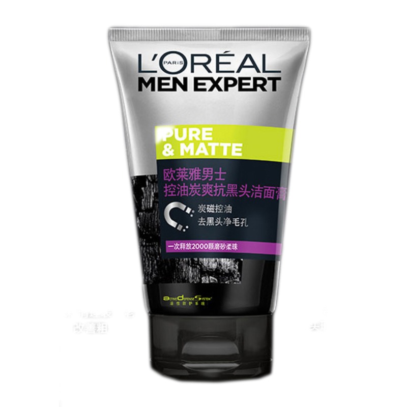 欧莱雅去黑头男士洗面奶