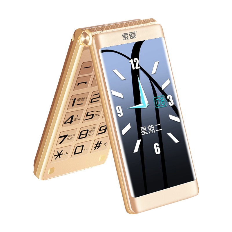 索爱 翻盖全语音播报手机