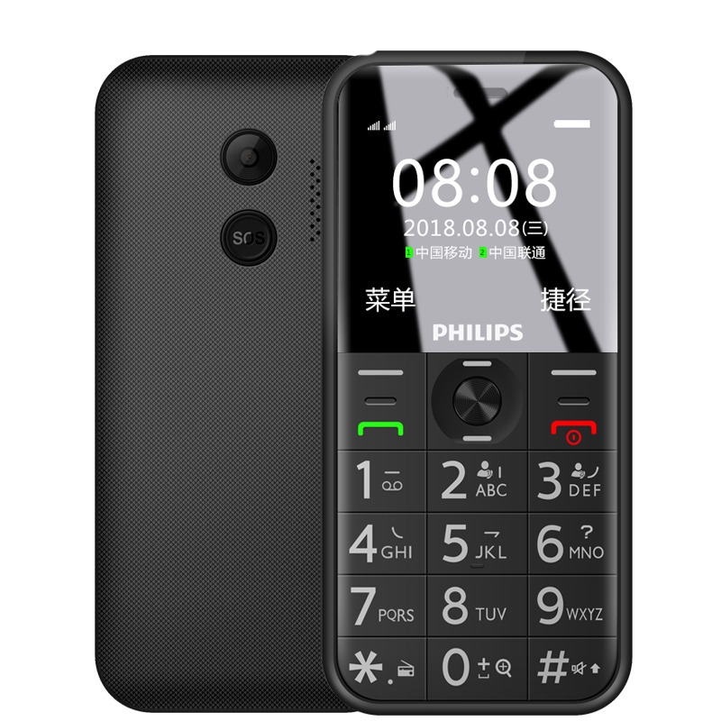 飞利浦 横屏设计手机