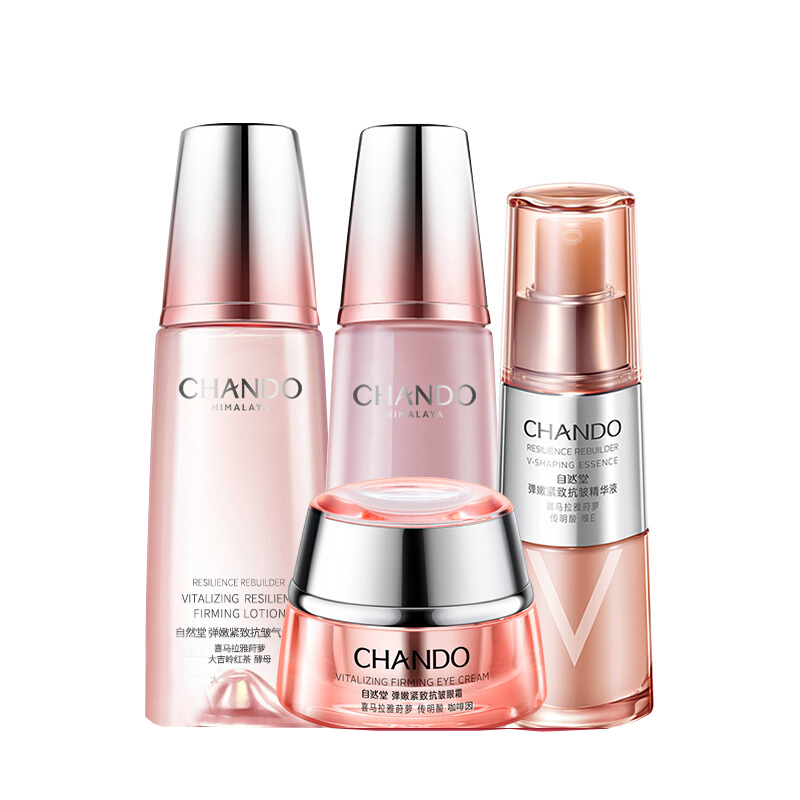 自然堂 弹嫩紧致护肤套装