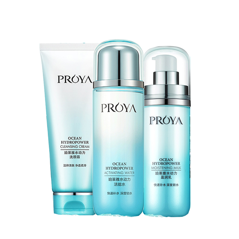 珀莱雅 水动力补水保湿套装