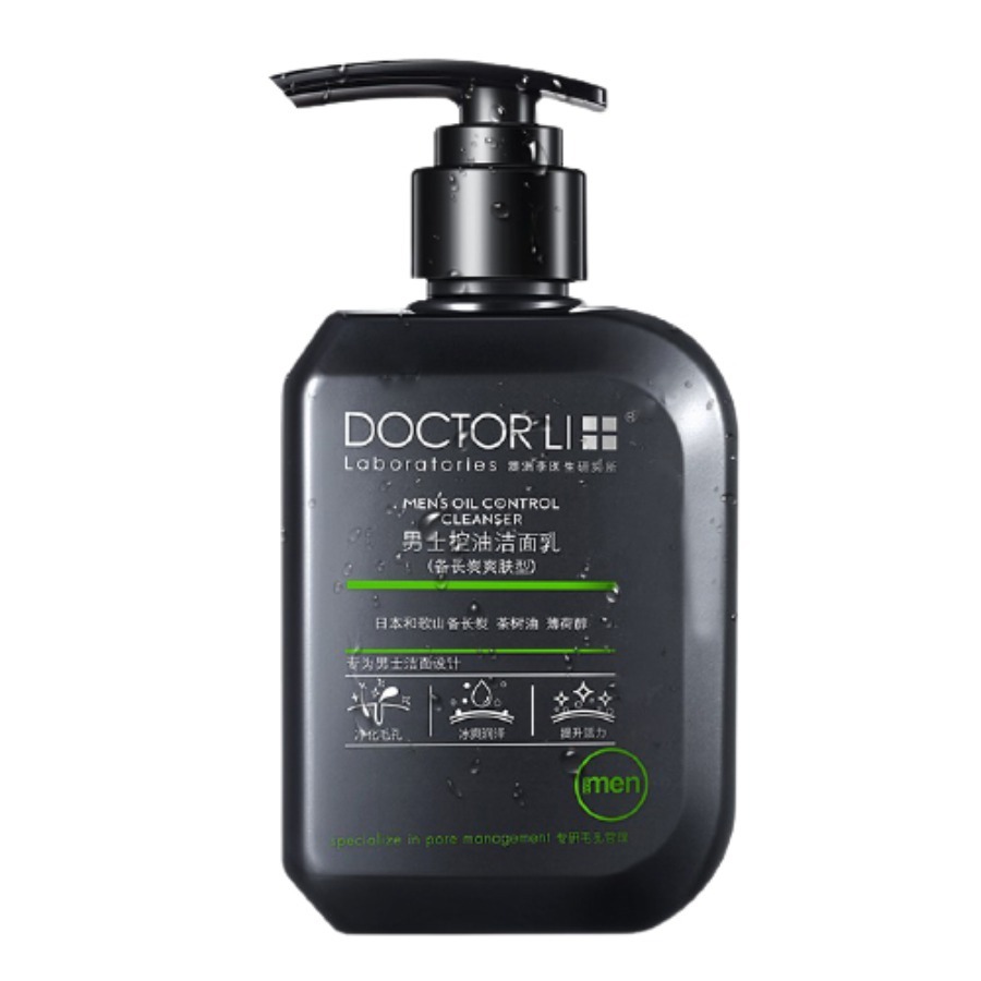 李医生 清洁控油 洁面乳