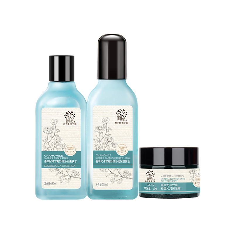 善草纪 洋甘菊复合精油套装