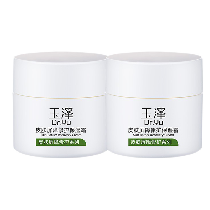 玉泽 舒缓修护面霜