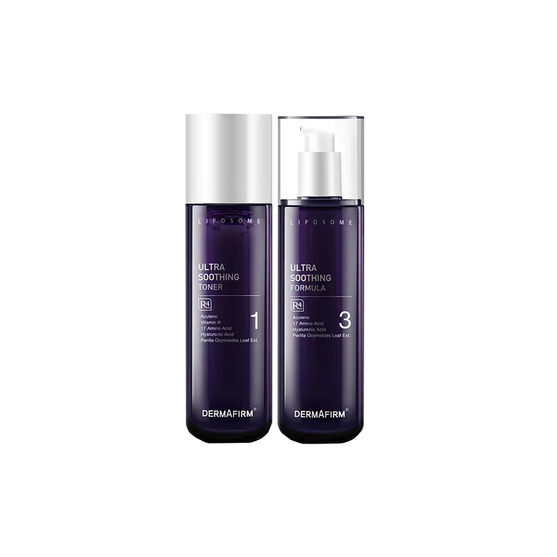 德妃紫苏提取物护肤套装