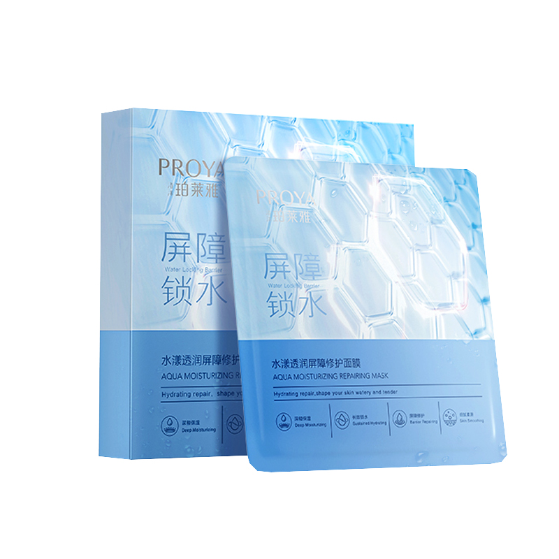 珀莱雅 水漾透润水屏障面膜