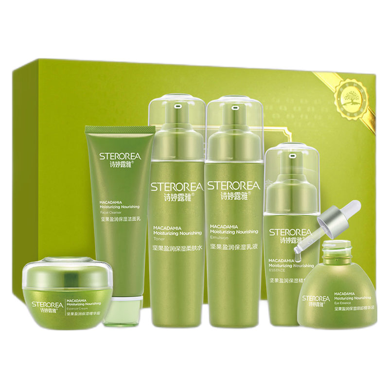 诗婷露雅 透明质酸钠护肤套装