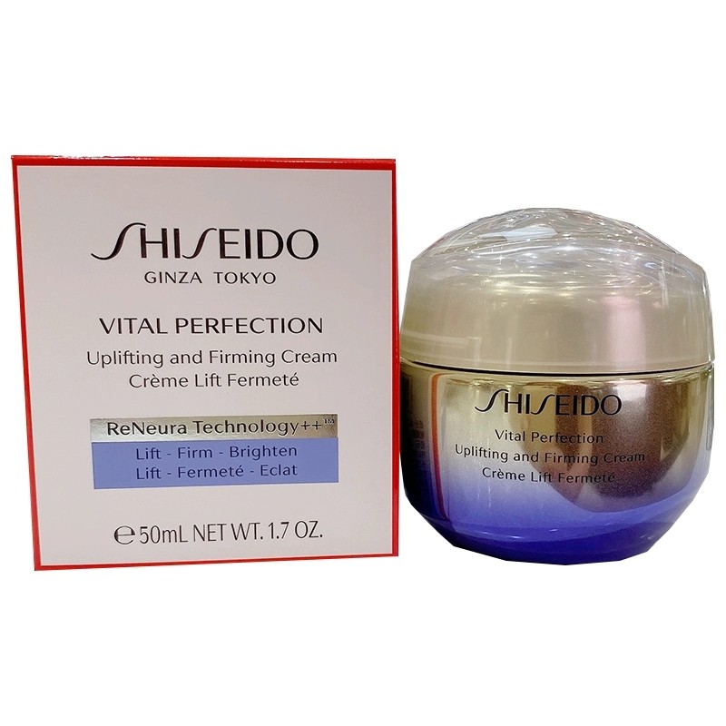 资生堂 悦薇智感紧塑皙面霜