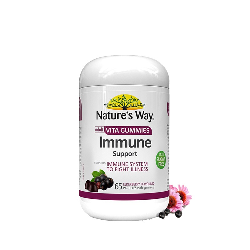 佳思敏 无糖 黑接骨木莓软糖