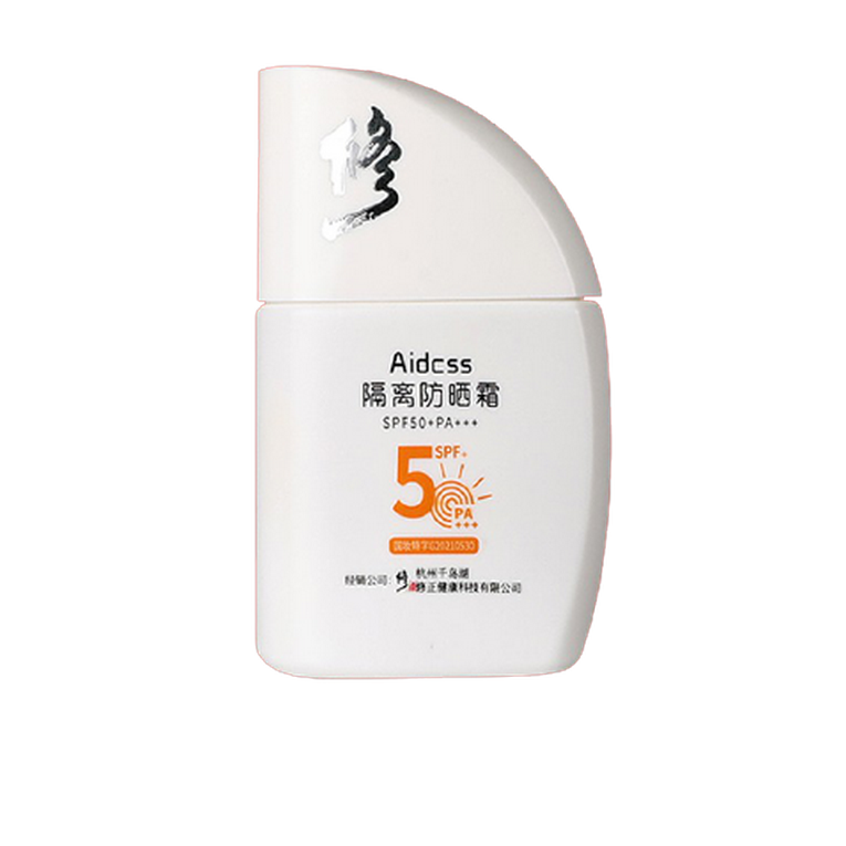 修正 防水防汗防晒霜