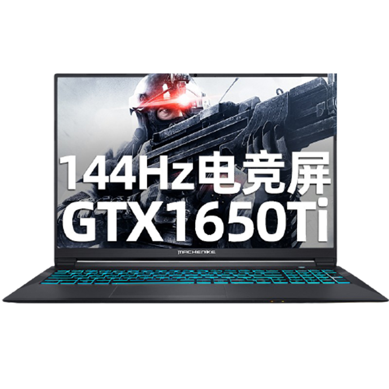 机械师 疾速散热 游戏本