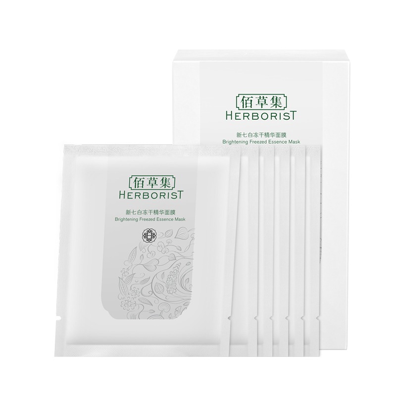 佰草集 天丝膜布 面膜