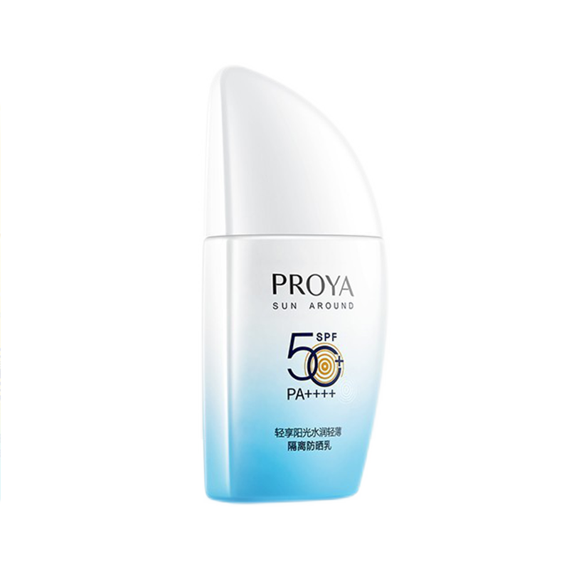珀莱雅 防水防汗防晒霜