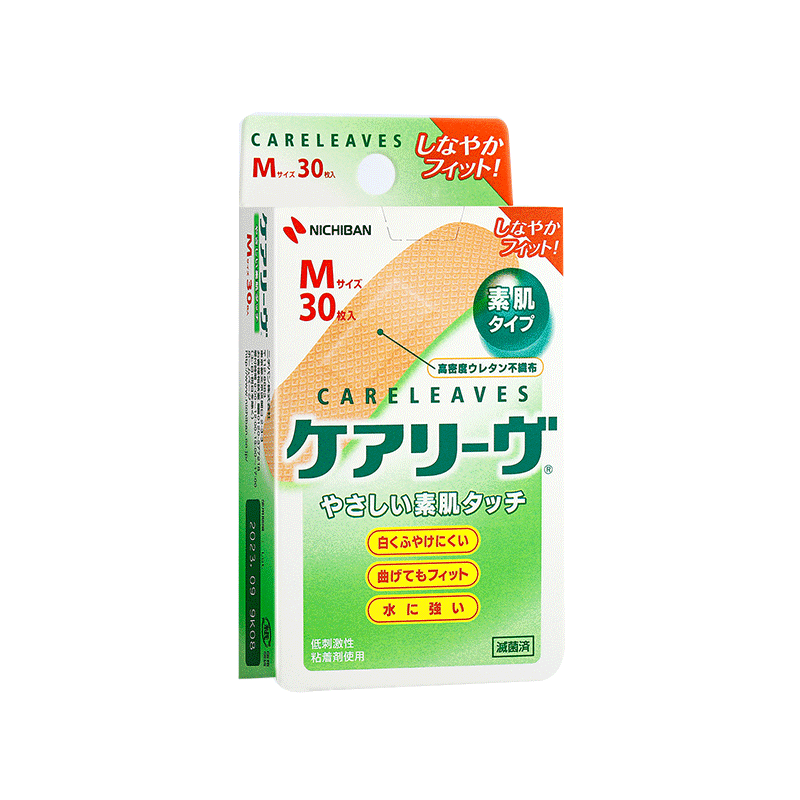 藏红宁 亲肤材质创可贴