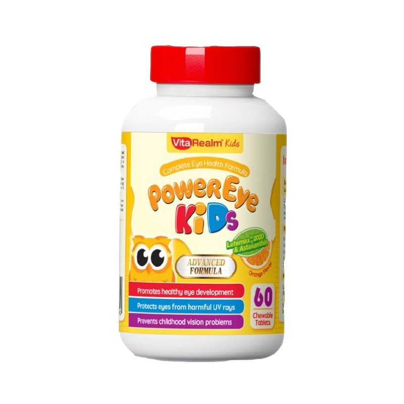 维乐原 叶黄素 护眼咀嚼片