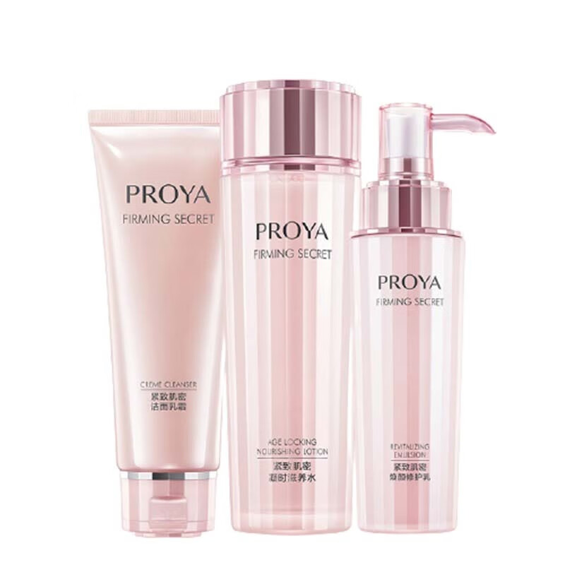 珀莱雅 紧致肌密 护肤套装