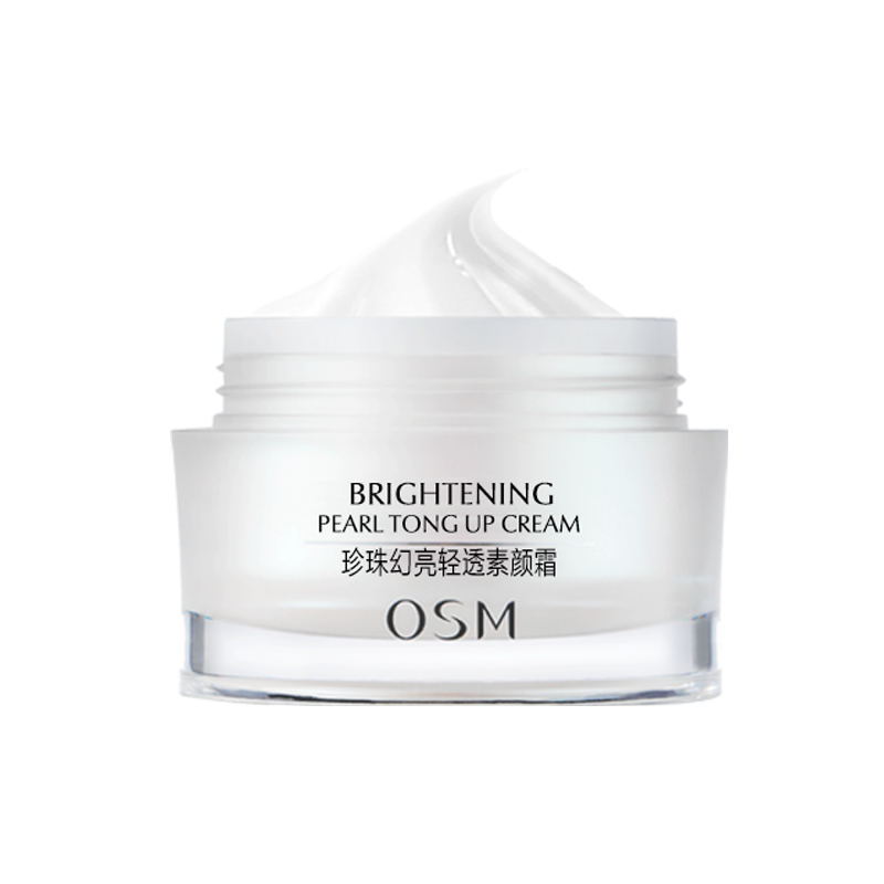 欧诗漫 珍珠幻亮轻透素颜霜