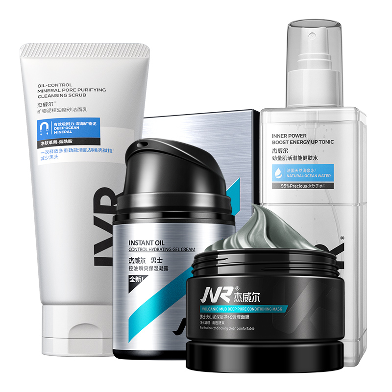 杰威尔 去黑头护肤套装