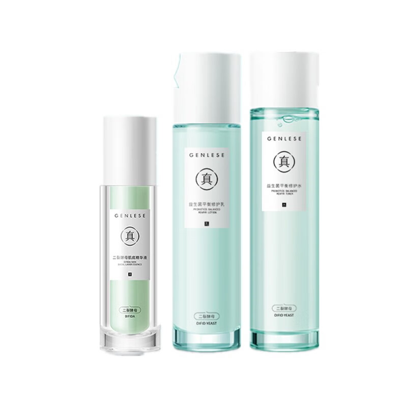 真丽斯 焕亮倍润护肤套装