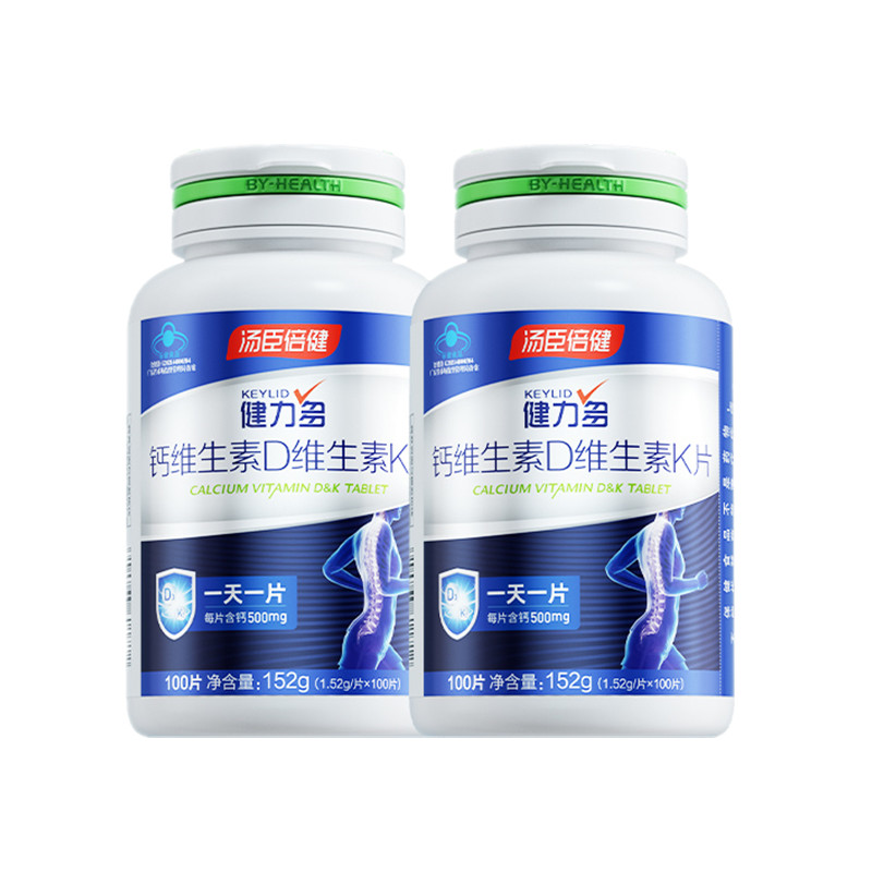 健力多 精准补钙 K2钙