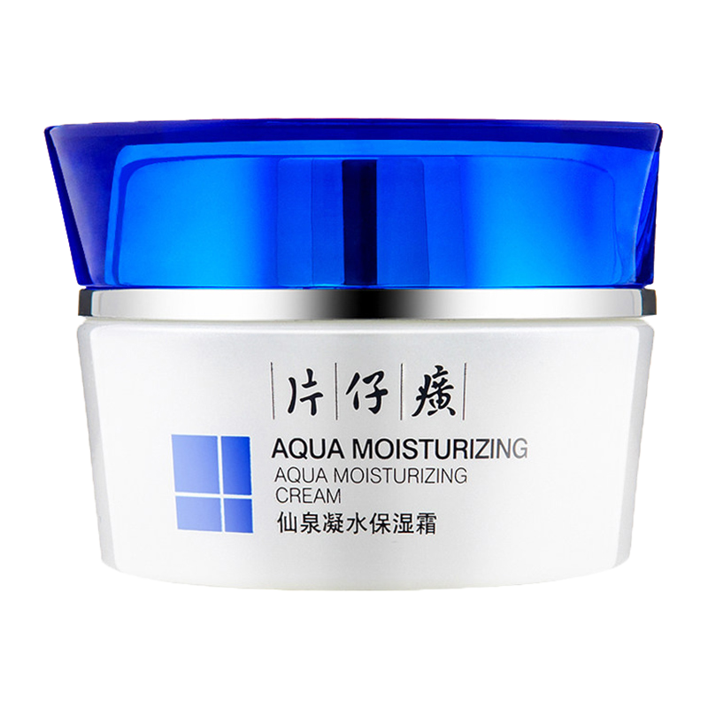 片仔癀 补水滋润面霜