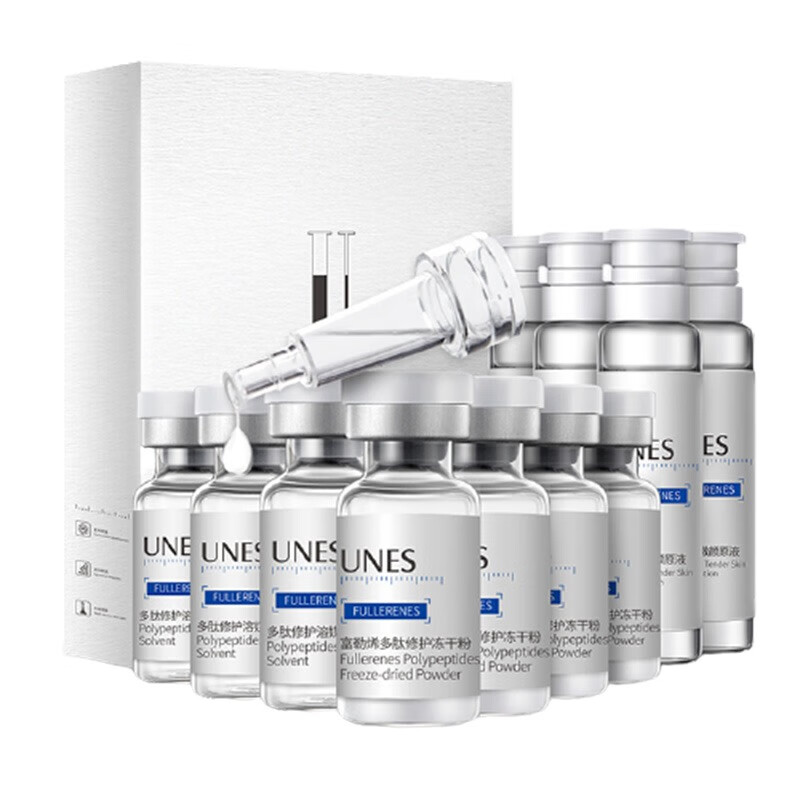 优理氏 富勒烯 面部精华