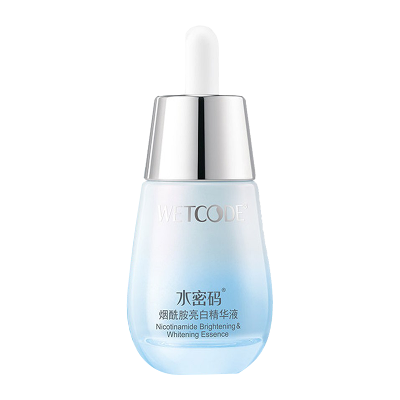水密码 美白精华