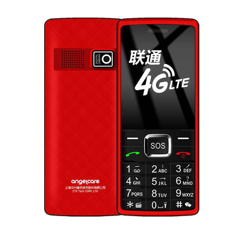 守护宝 智能语音播报功能机