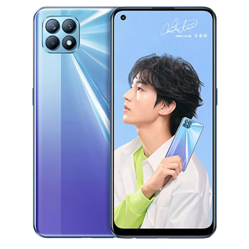 OPPO 超清护眼屏 手机