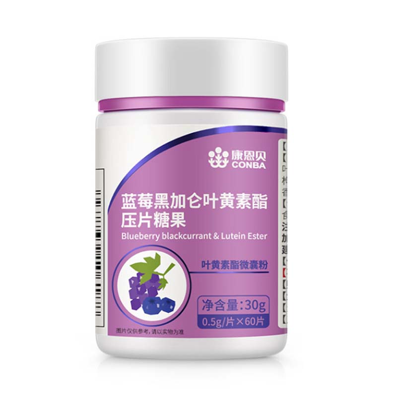 康恩贝 进口叶黄素护眼片