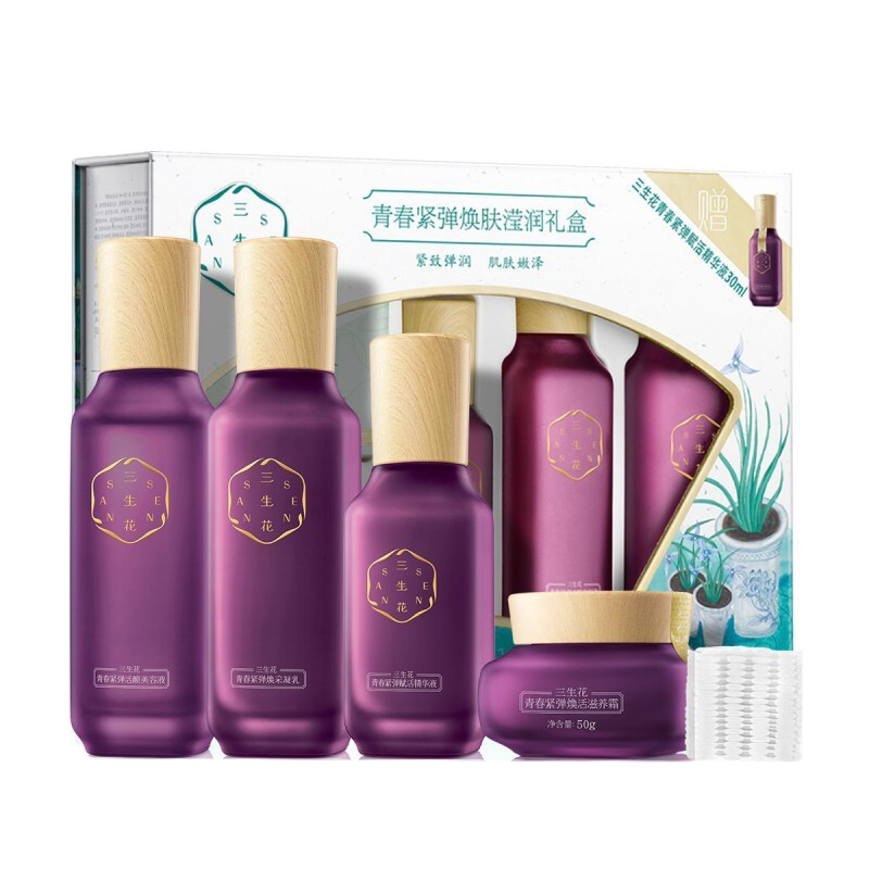 百雀羚 三生花淡化细纹套装