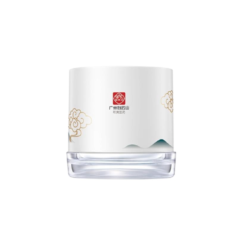 析美 美白提亮 面霜