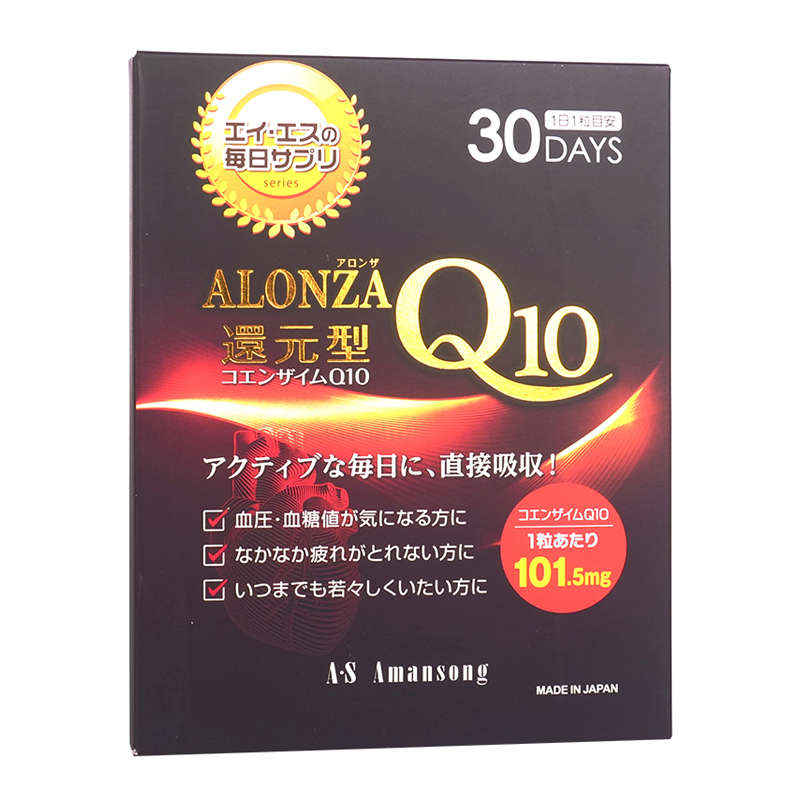 Amansong 还原型辅酶