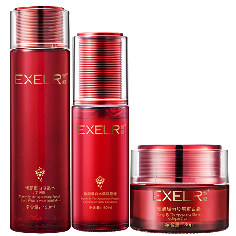 萱姿 臻颜水润弹嫩型套装