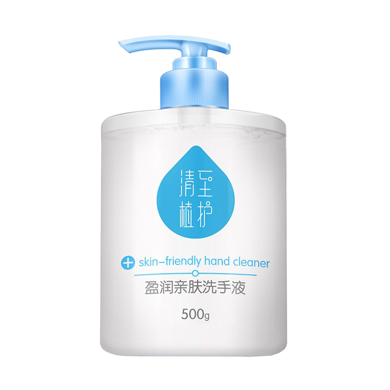 植护 清凉舒缓洗手液